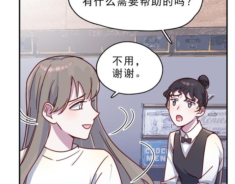 第25话 阴谋的味道