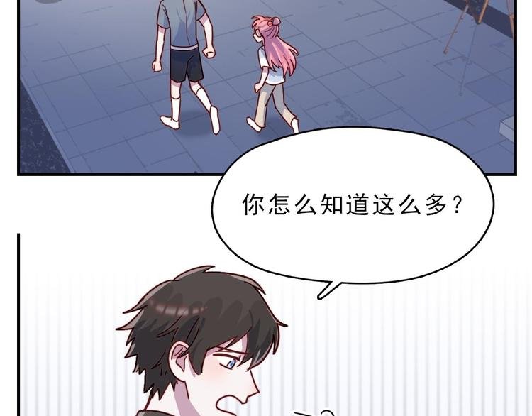 第25话 阴谋的味道
