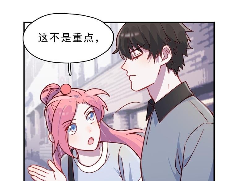 第25话 阴谋的味道