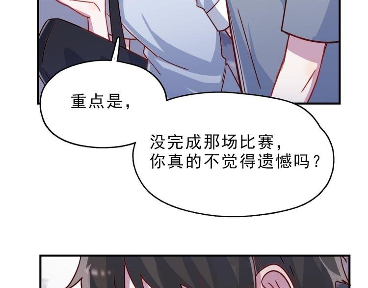 第25话 阴谋的味道