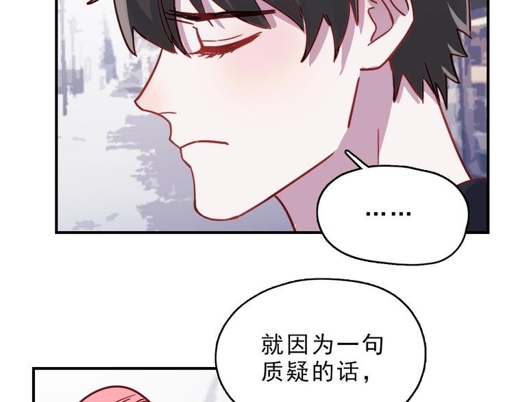 第25话 阴谋的味道