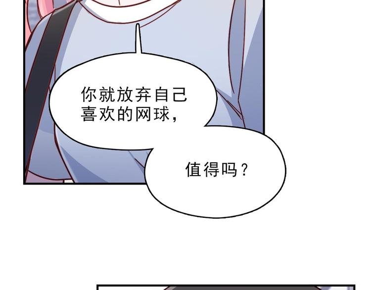 第25话 阴谋的味道
