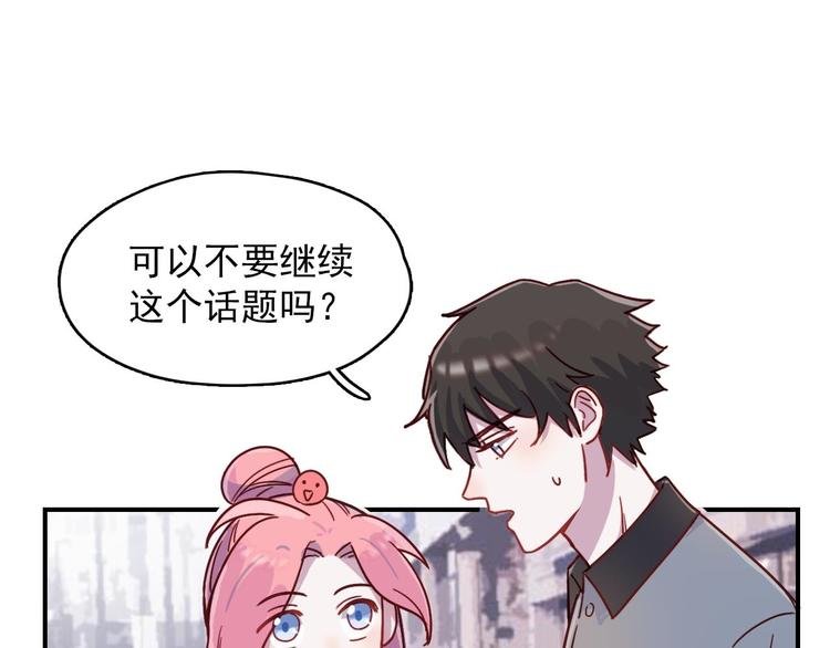 第26话 是不是外面有狗