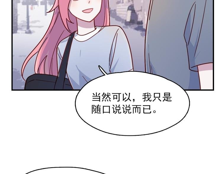 第26话 是不是外面有狗