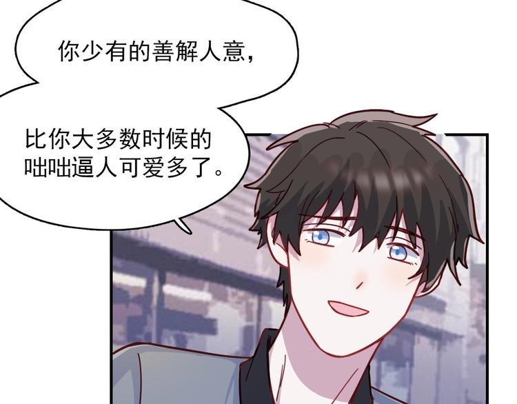 第26话 是不是外面有狗