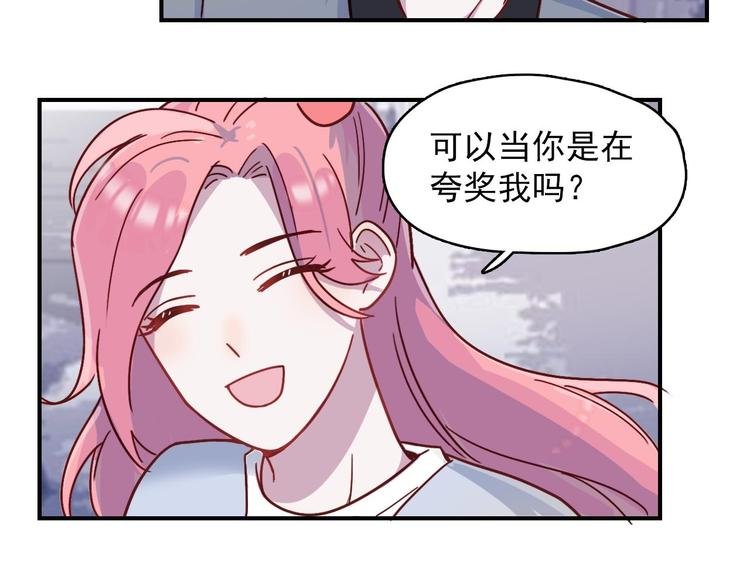 第26话 是不是外面有狗