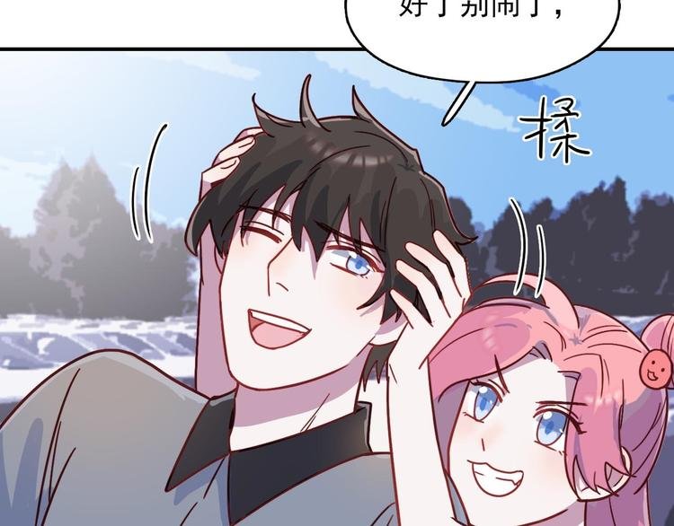 第26话 是不是外面有狗