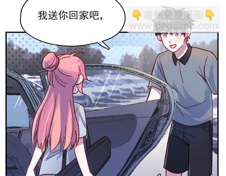第26话 是不是外面有狗