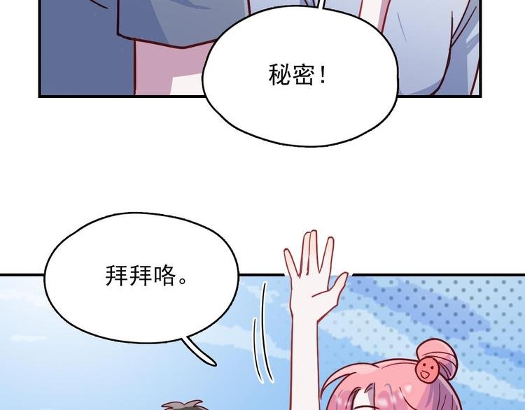 第26话 是不是外面有狗