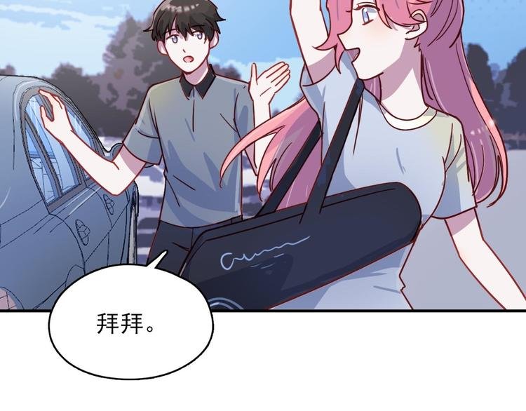 第26话 是不是外面有狗