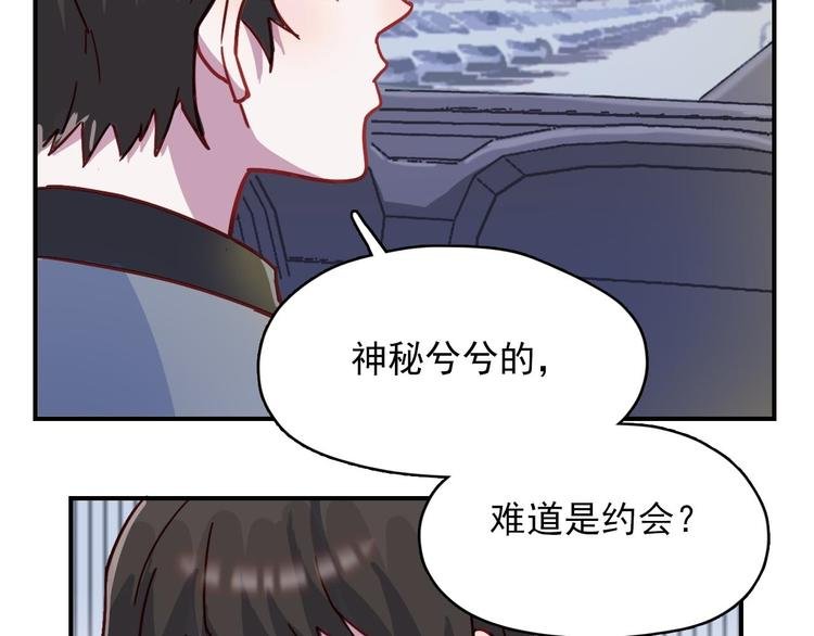第26话 是不是外面有狗