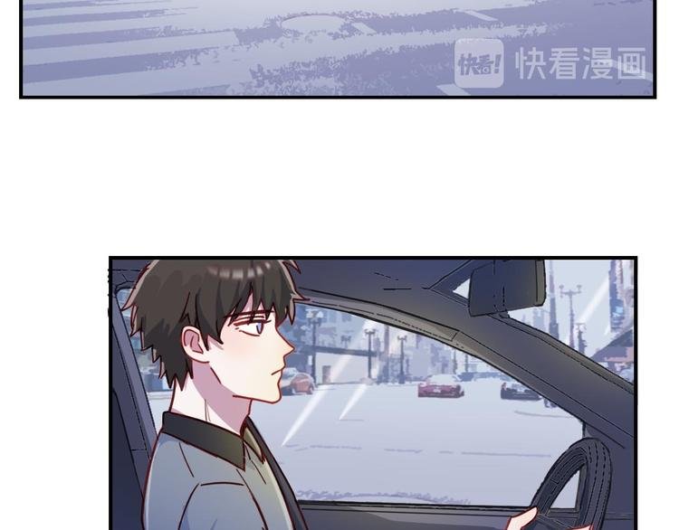 第26话 是不是外面有狗