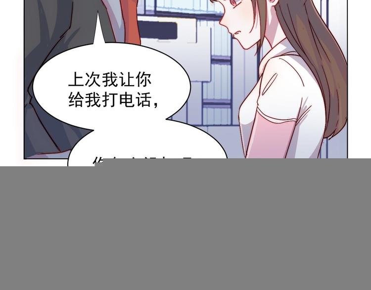 第28话 我们是什么关系