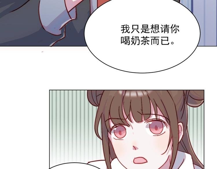 第28话 我们是什么关系
