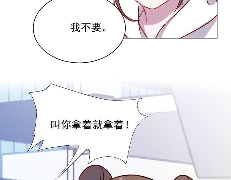 第28话 我们是什么关系