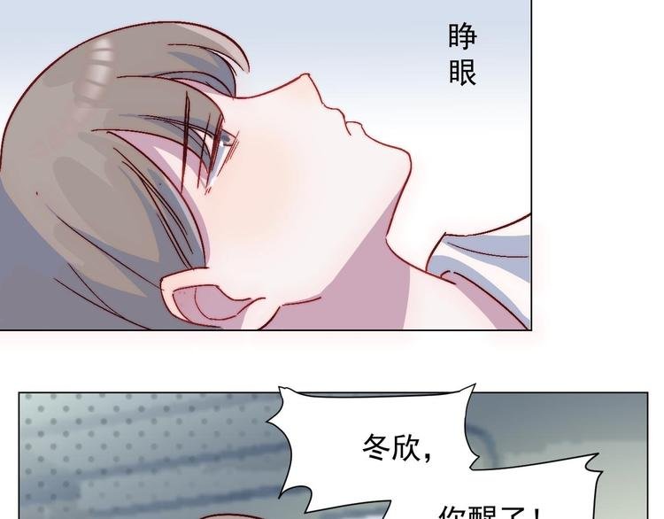 第28话 我们是什么关系
