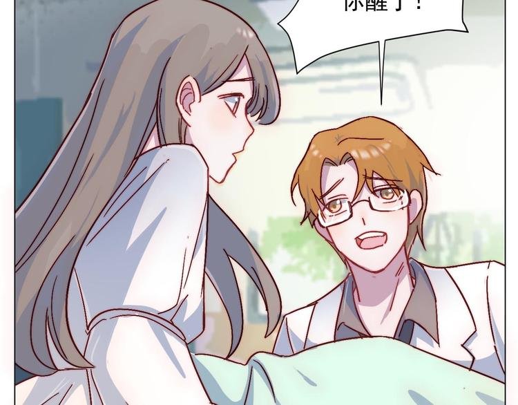 第28话 我们是什么关系