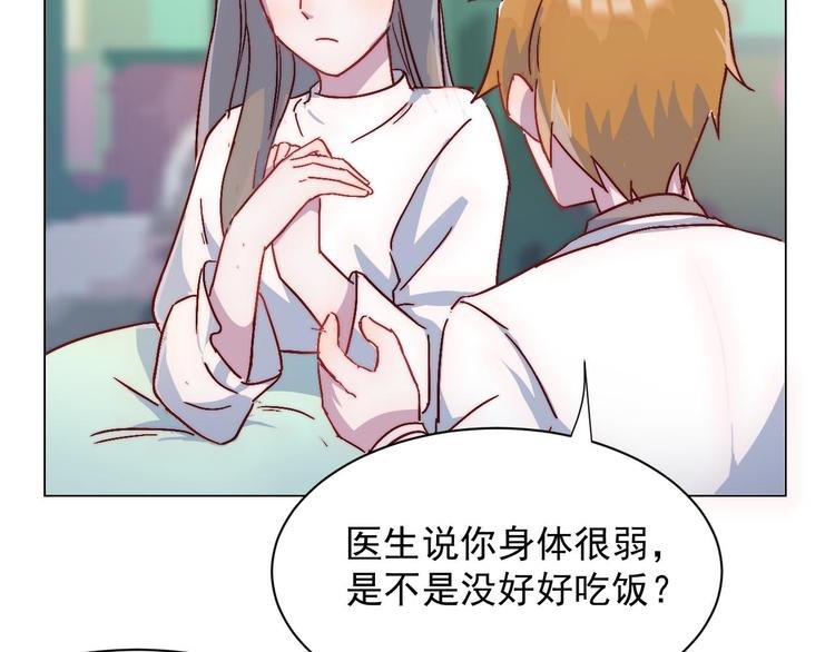 第28话 我们是什么关系