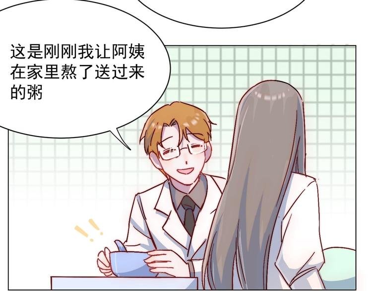 第28话 我们是什么关系