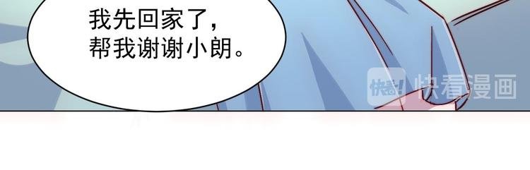 第28话 我们是什么关系