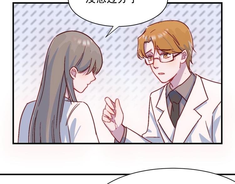 第28话 我们是什么关系
