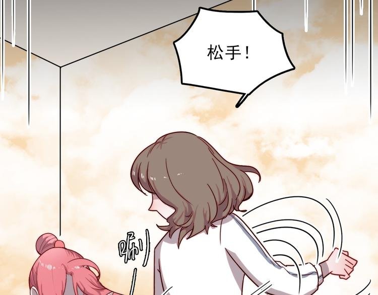 第2话 大学里也不能忘记赚钱鸭