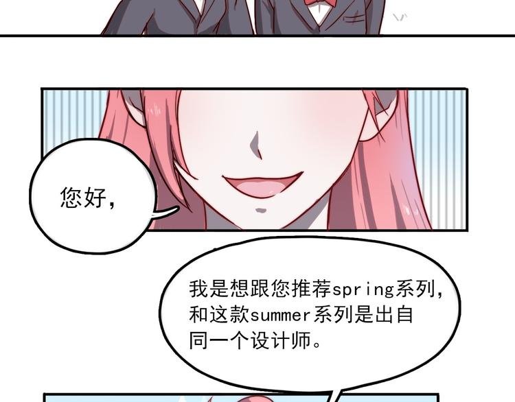第2话 大学里也不能忘记赚钱鸭