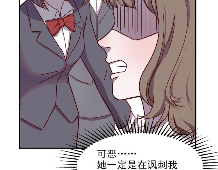 第2话 大学里也不能忘记赚钱鸭