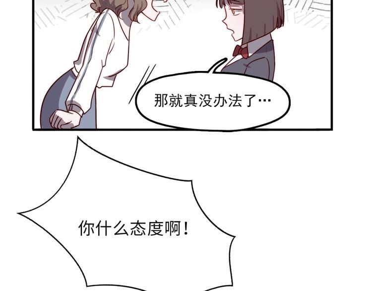 第2话 大学里也不能忘记赚钱鸭