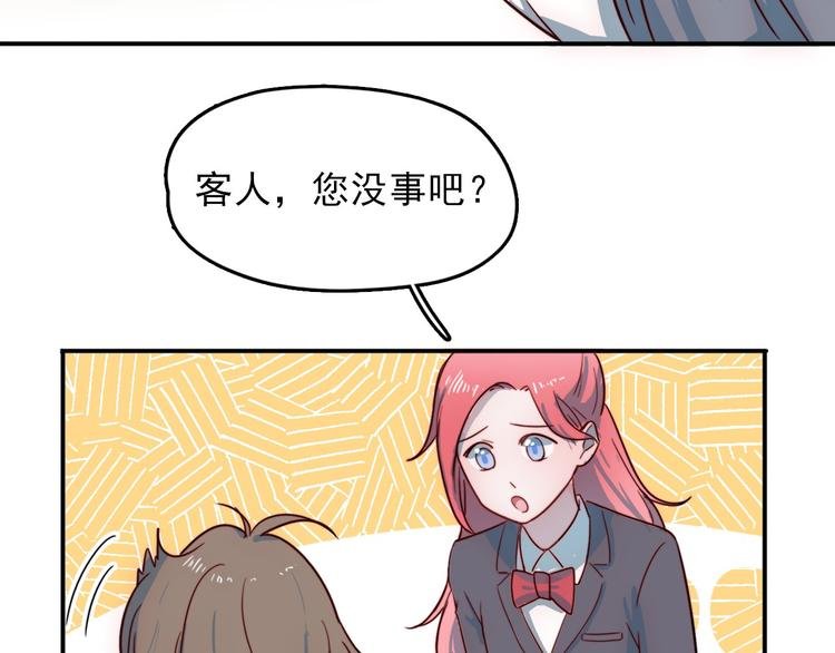 第2话 大学里也不能忘记赚钱鸭