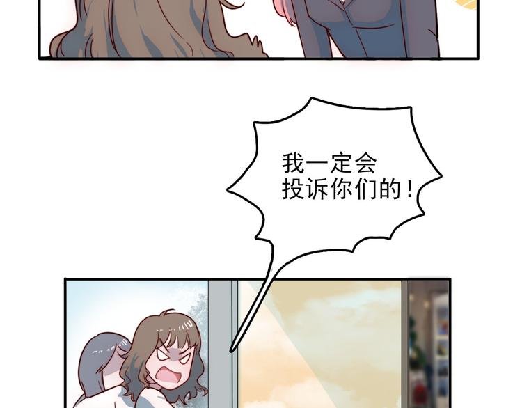 第2话 大学里也不能忘记赚钱鸭