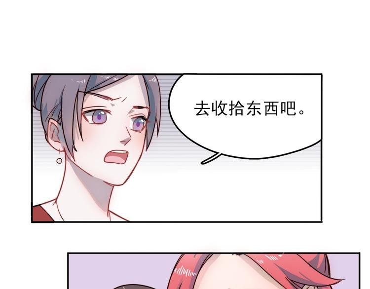 第2话 大学里也不能忘记赚钱鸭