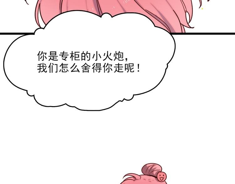 第2话 大学里也不能忘记赚钱鸭