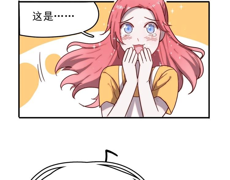 第2话 大学里也不能忘记赚钱鸭