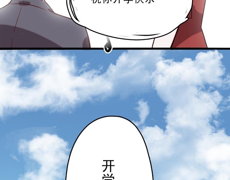 第2话 大学里也不能忘记赚钱鸭