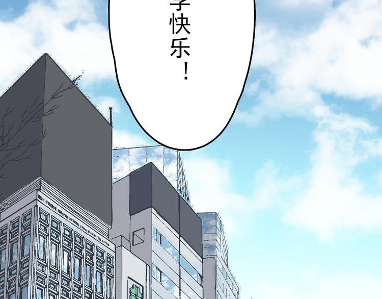 第2话 大学里也不能忘记赚钱鸭