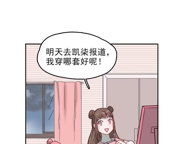 第2话 大学里也不能忘记赚钱鸭