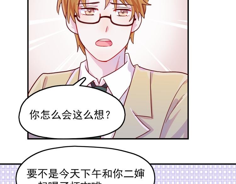第29话 分手需要体面