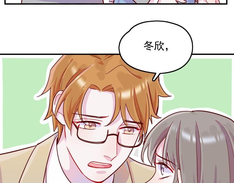 第29话 分手需要体面