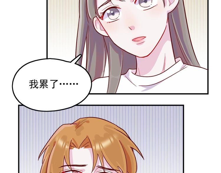 第29话 分手需要体面