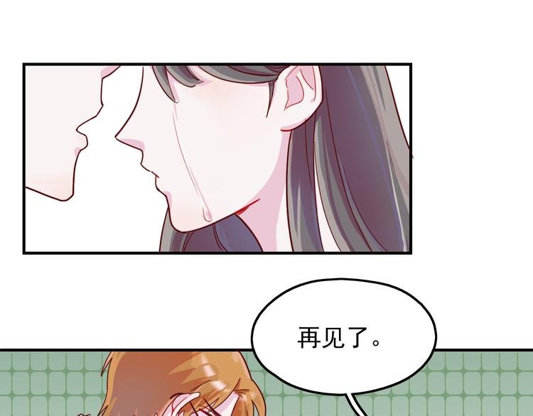第29话 分手需要体面
