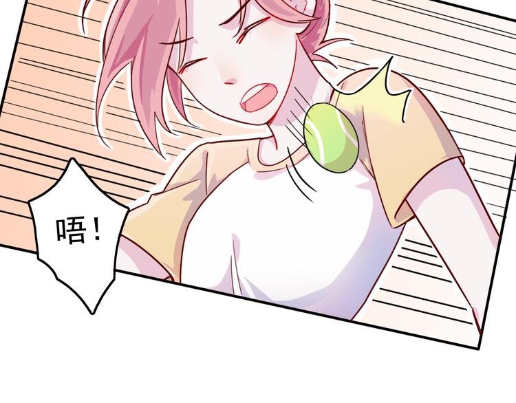 第29话 分手需要体面