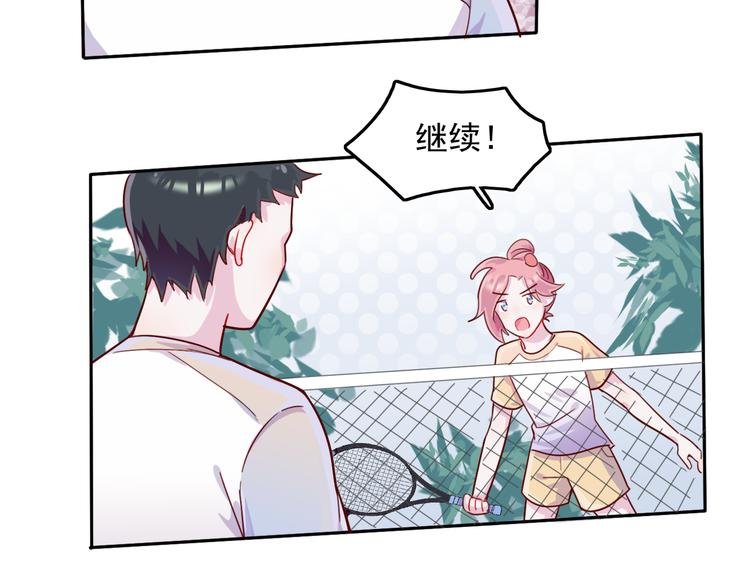 第29话 分手需要体面