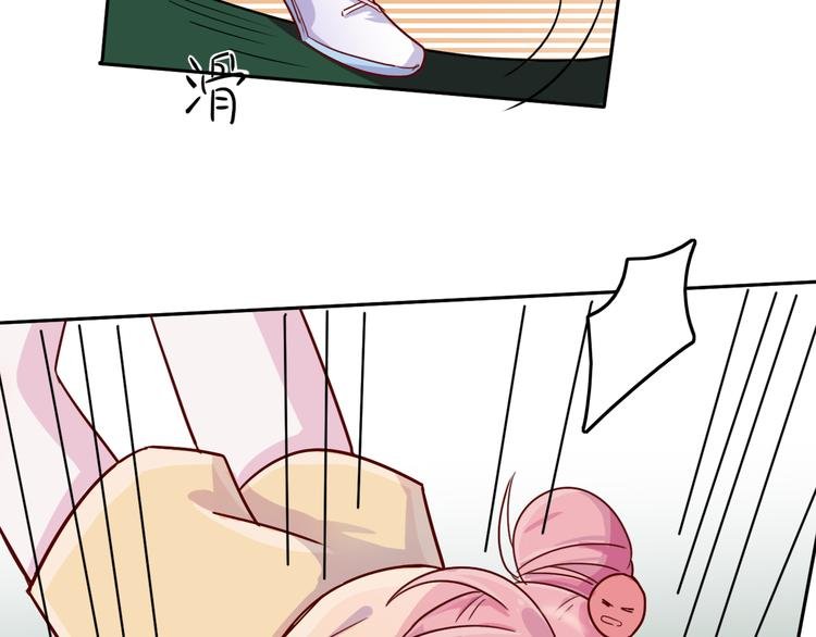 第29话 分手需要体面