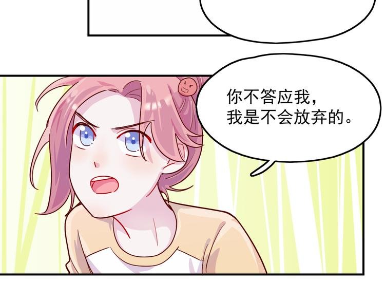 第29话 分手需要体面