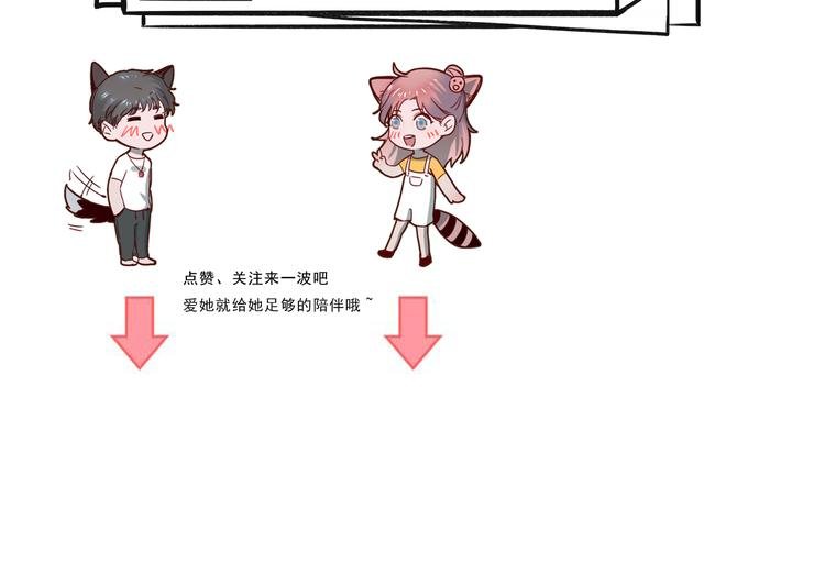第29话 分手需要体面
