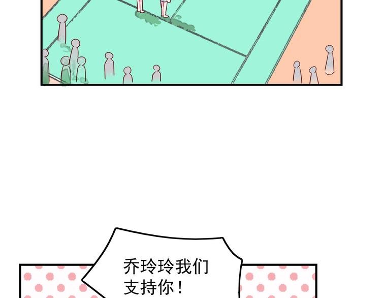 第30话 我们的赌约！