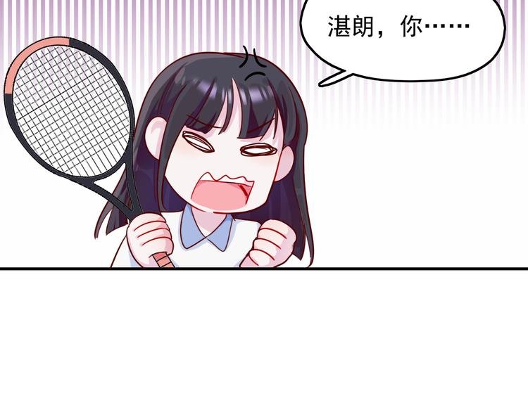 第30话 我们的赌约！