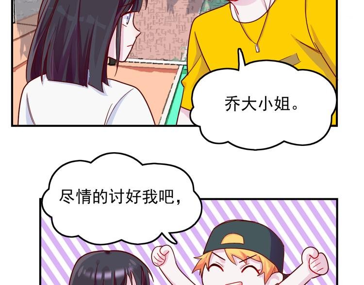 第30话 我们的赌约！