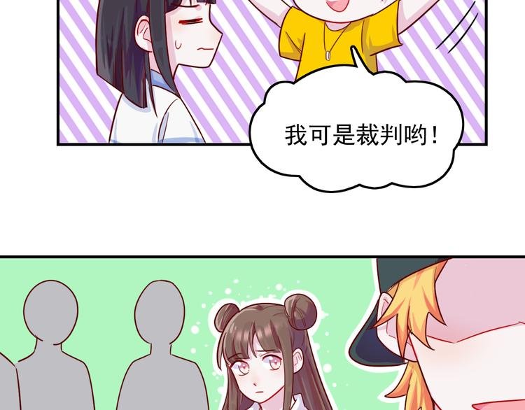第30话 我们的赌约！